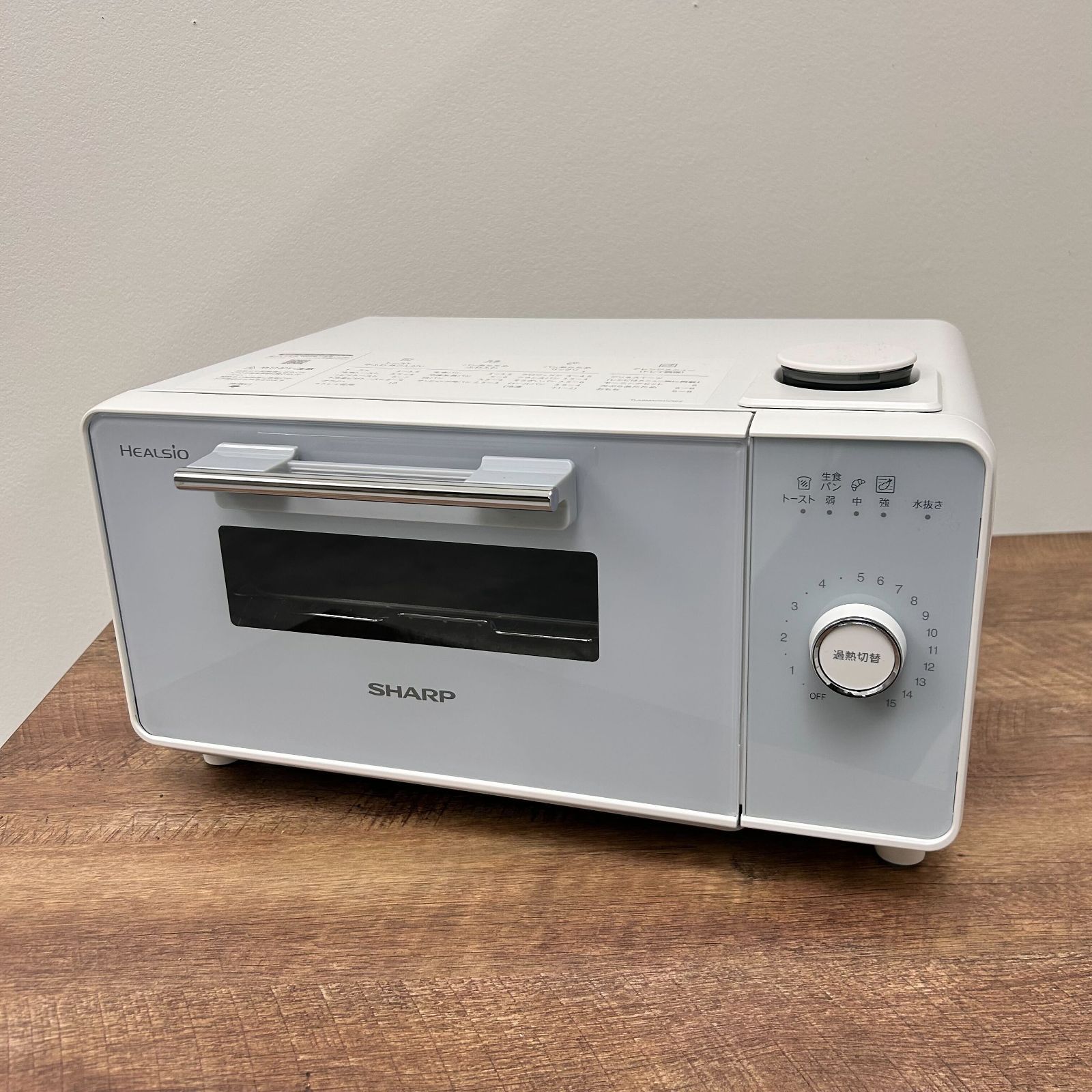 新品（訳あり） SHARP AX-GR2-W ヘルシオ トースター