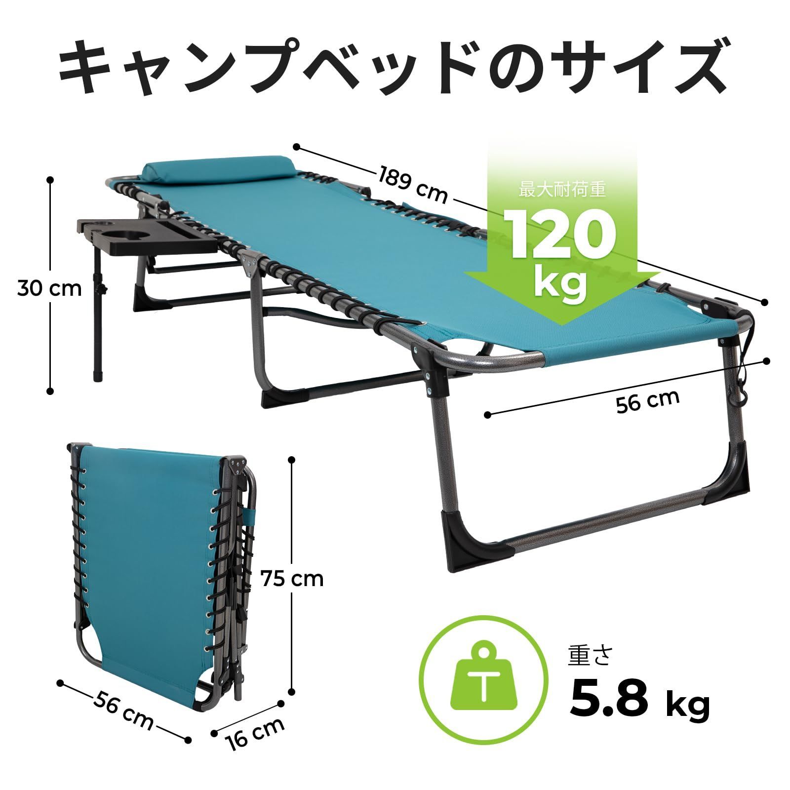 FUNDANGO コット キャンプ リクライニング ベッド アウトドア 折りたたみ キャンピング デッキチェア 耐荷重120kg ブルー