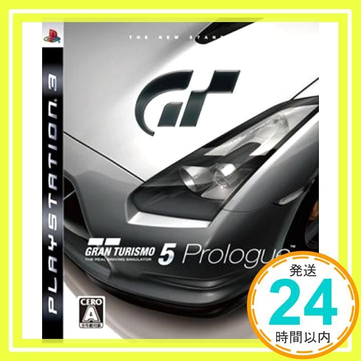PS3】 グランツーリスモ5 堅苦しく プロローグ