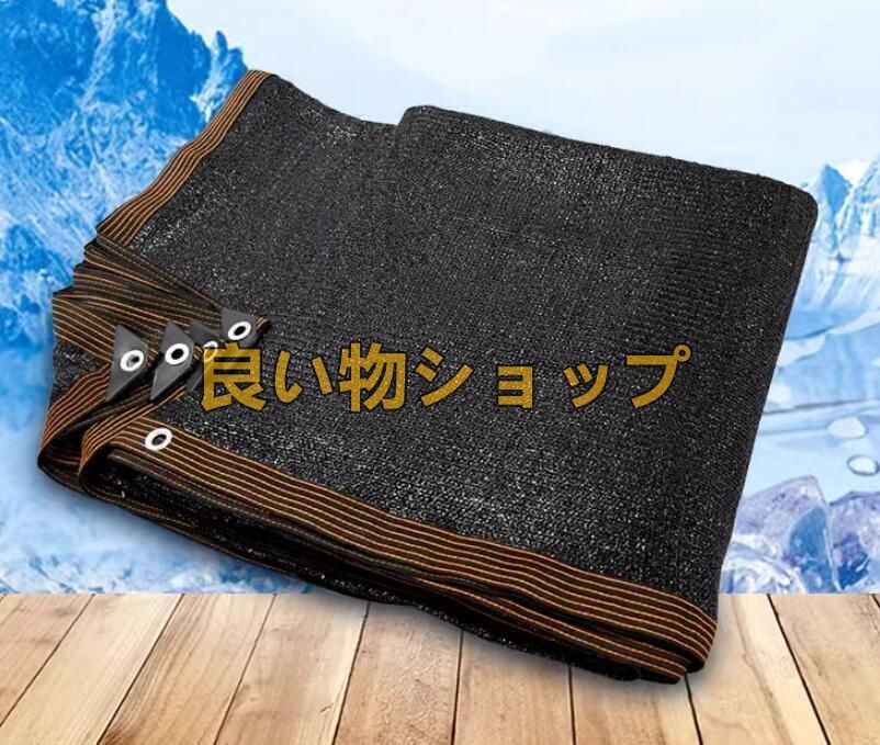 日除けネット オーニング