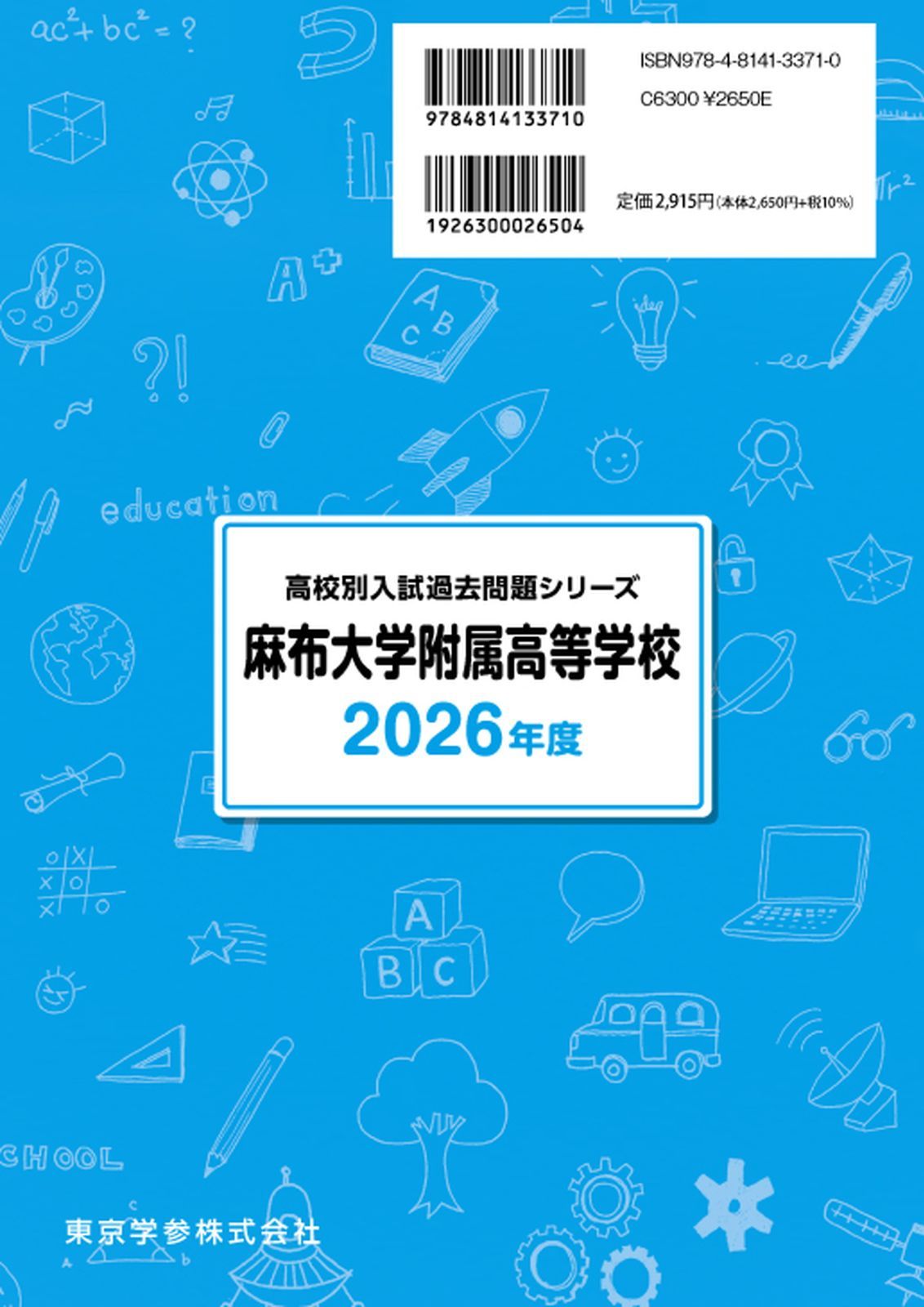 のサムネイル