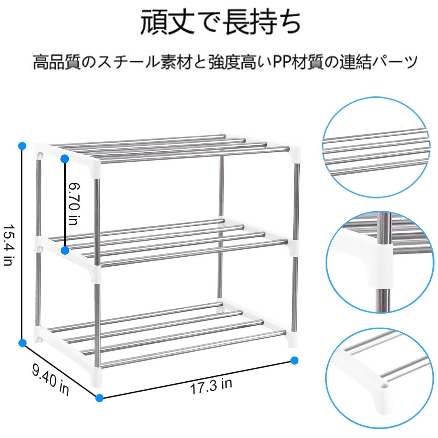 【速達!】【数量限定】ETAOLINE シューズラック 大量 組み立て式 靴下駄箱 省スペース シューズボックス スリム 玄関収納 靴入れ 棚 (3段 ホワイト) 面ファスナー