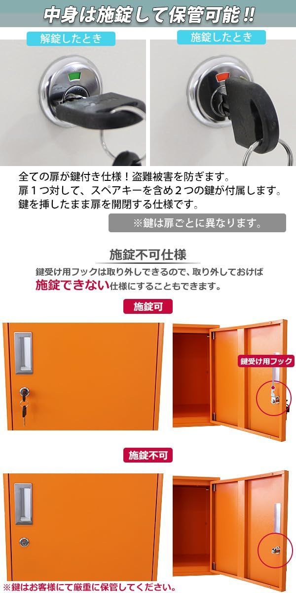 PULS プラス 6人用ロッカー シリンダー錠 250423-4 PULS プラス 6人用