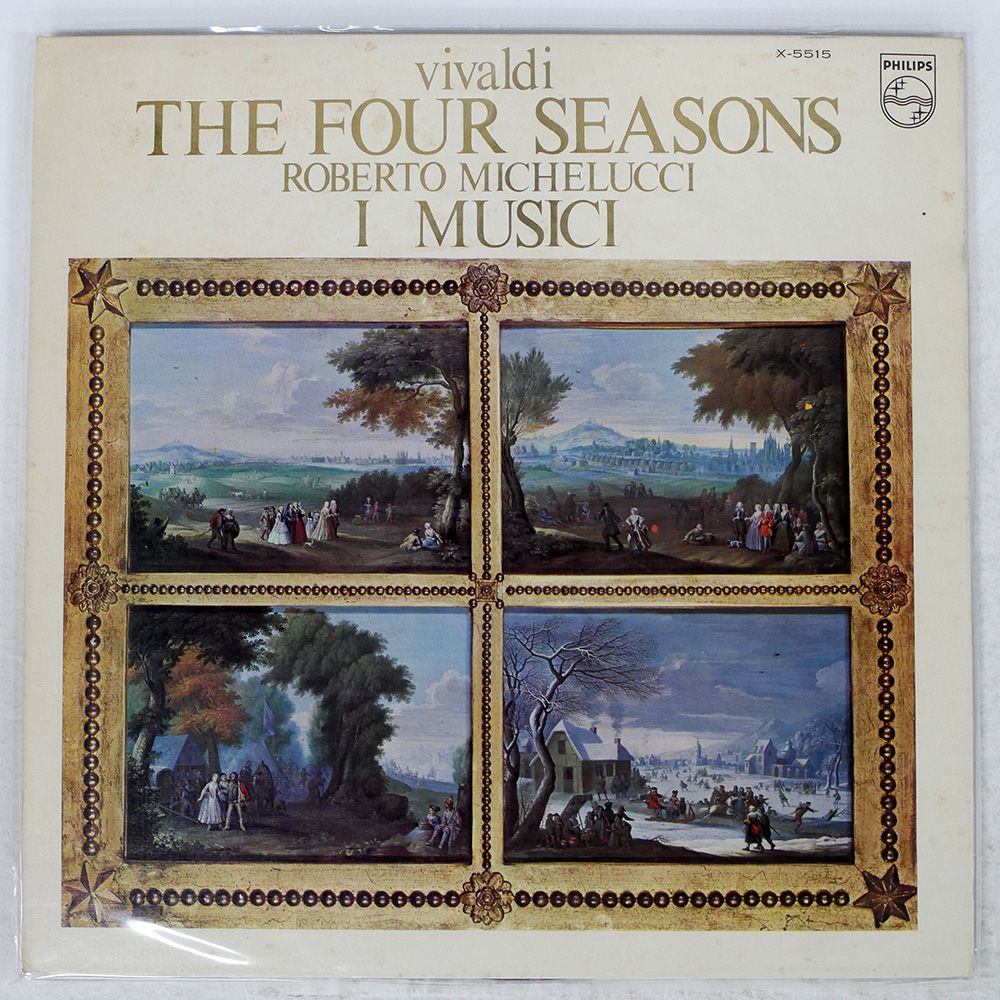 ★超絶名盤！【蘭Philips/デジタル録音】アッカルド『ヴィヴァルディ：四季』 ☆現品限り！デジタル名盤【蘭Philips】アッカルド