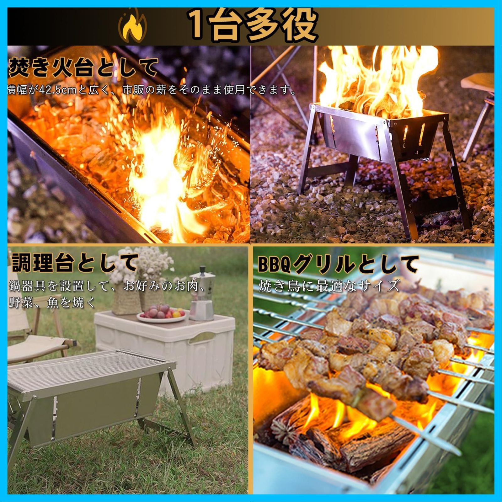 数量限定】Vicopo 秒速組立 バーベキュー コンロ グリル 焚き火台 大型コンパクト BBQ 焜炉 折りたたみ式 bbqグリル 卓上 キャンプ  コンロ 炭火焼き ステンレス製 アウトドア 2~4人 大人数用 収納袋付き - メルカリ