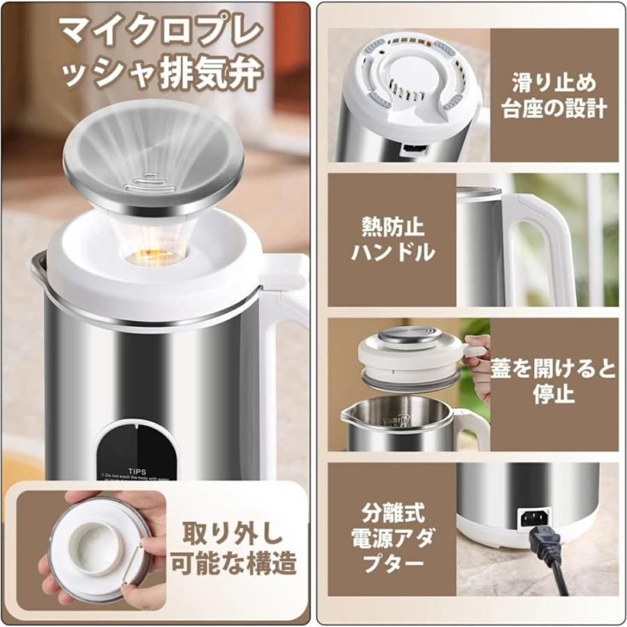 ジューサーミキサー スープメーカー