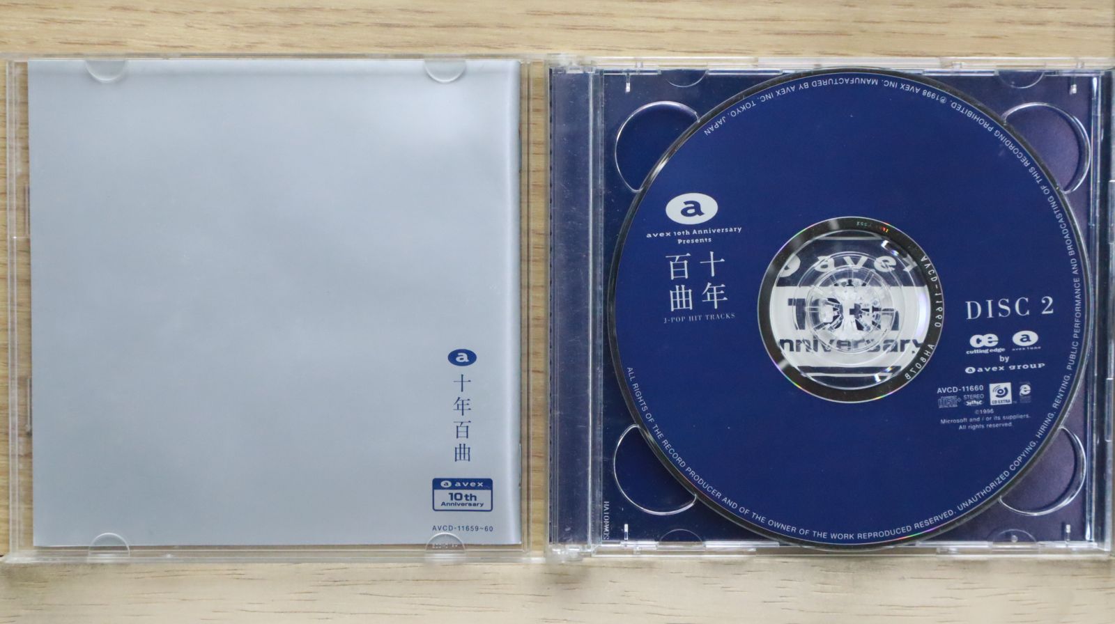 【限定版多数】有名アーティストCDコレクション　100枚以上　平成 国内盤CD☆オムニバス/Various Artists□ 十年百曲 【AVCD11659