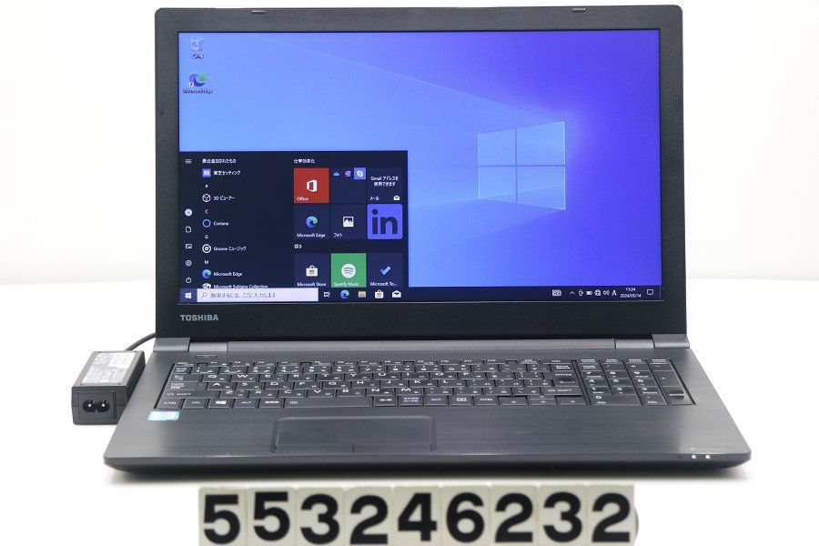 東芝 dynabook B65/G Core i7 6500U 2.6GHz/16GB/128GB(SSD)/DVD/15.6W/FWXGA(1366x768)/Win10 【553246232】