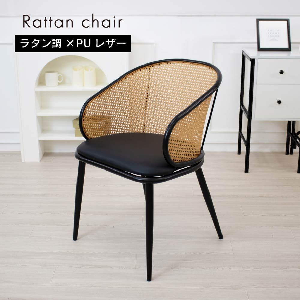 marimo様専用 marimo変更❗️ 宮崎椅子製作所 LEBERO504サイドチェア