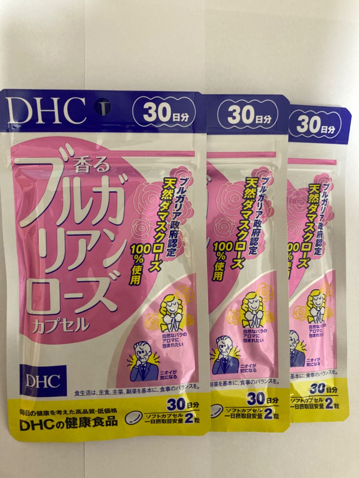 DHC 香るブルガリアンローズカプセル 30日分 60粒入×３ - 健康用品