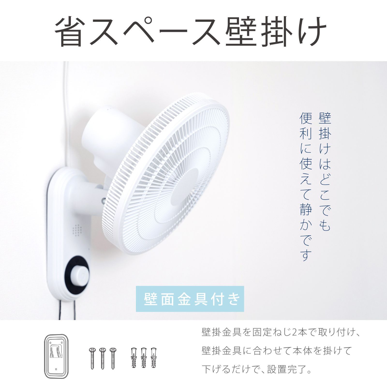 サーキュレーター 静音 扇風機 小型 首振り 壁掛け 楽天市場】サーキュレーター 静音 首振り 壁掛け おしゃれ