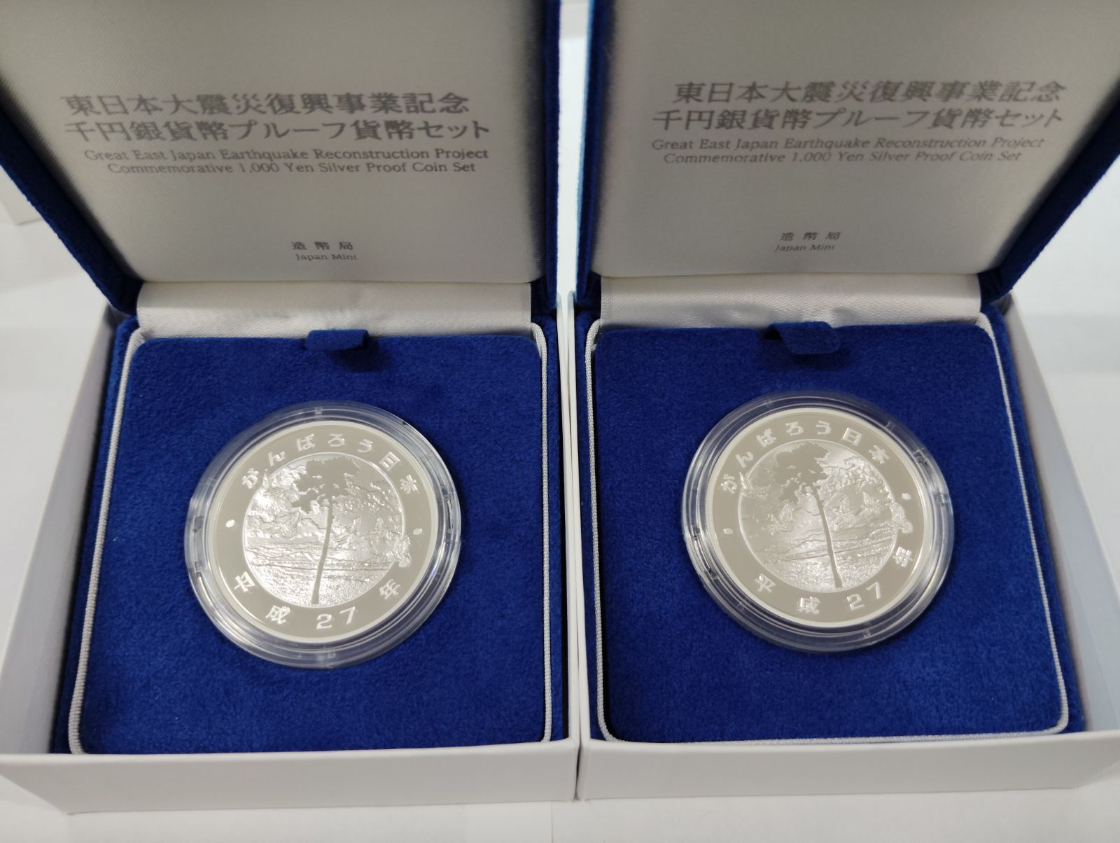 東日本大震災復興 千円銀貨 プルーフ1.2.3.4次発行セット