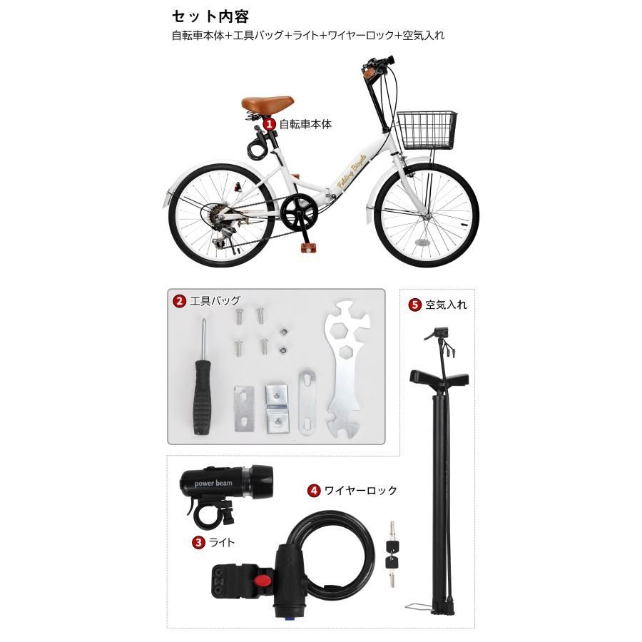 折りたたみ自転車 20インチ シマノ 6段変速ギア おしゃれ フロント