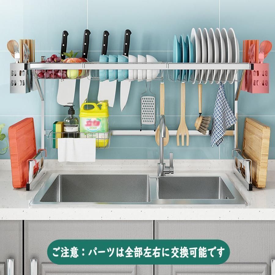 水切り