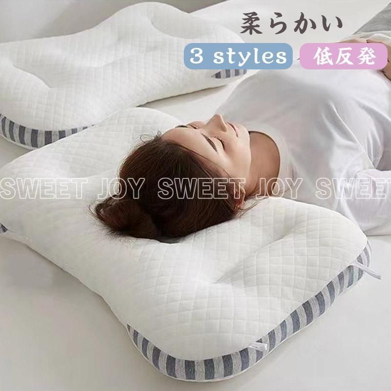 枕 まくら 肩こり 首が痛い 洗える 低反発枕 ギフト 学生 マクラ 安眠枕 首こり ギフト ストレートネック 快眠枕 頸椎 敬老の日