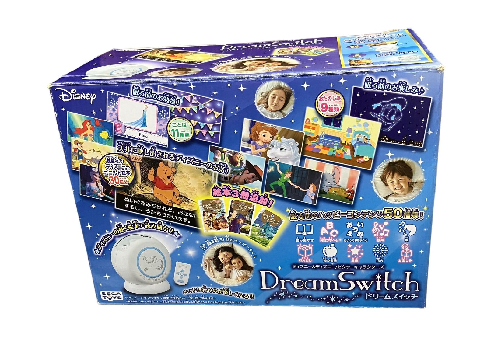 ドリームスイッチ50ストーリー ディズニー&ディズニー/ピクサー