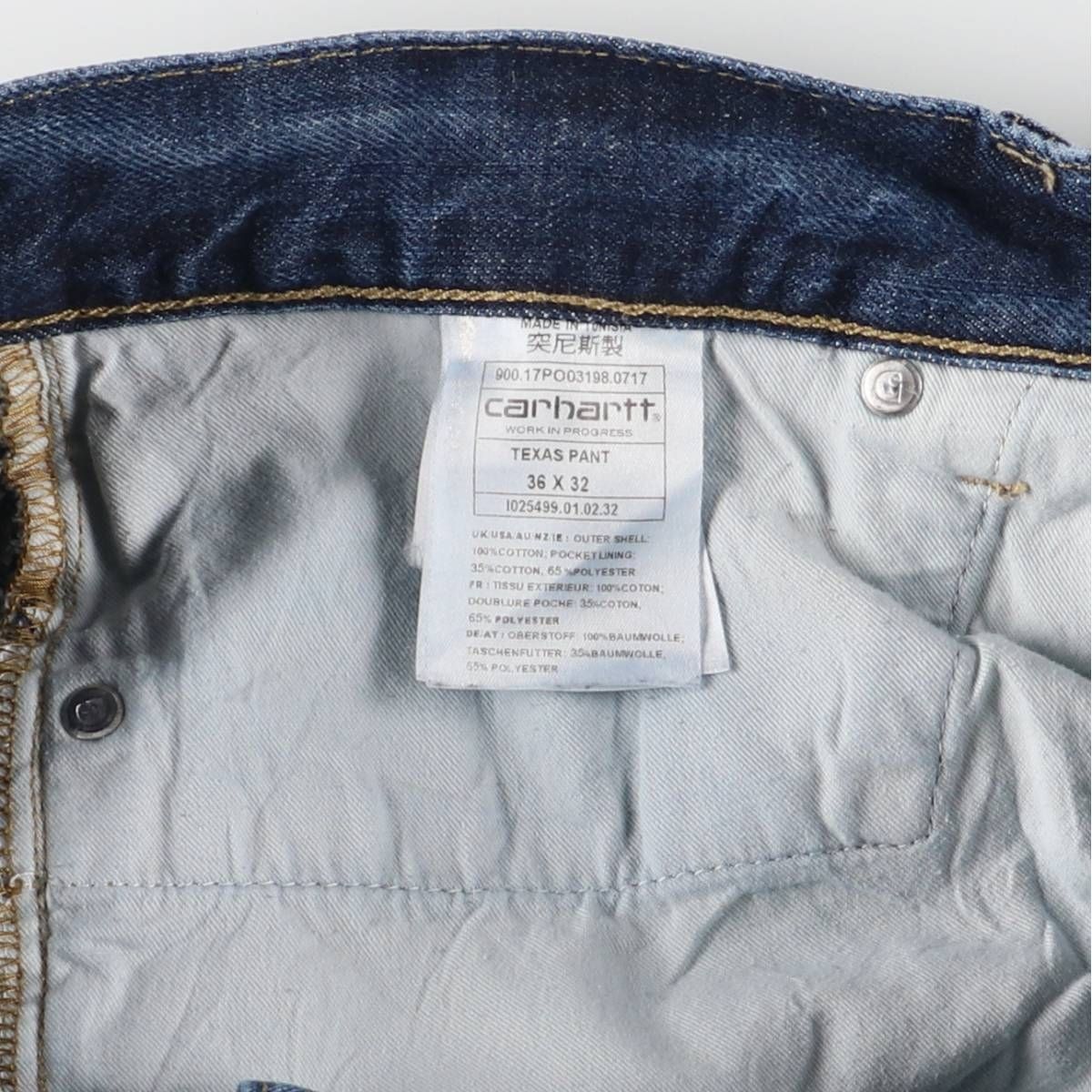 Carhartt TEXAS