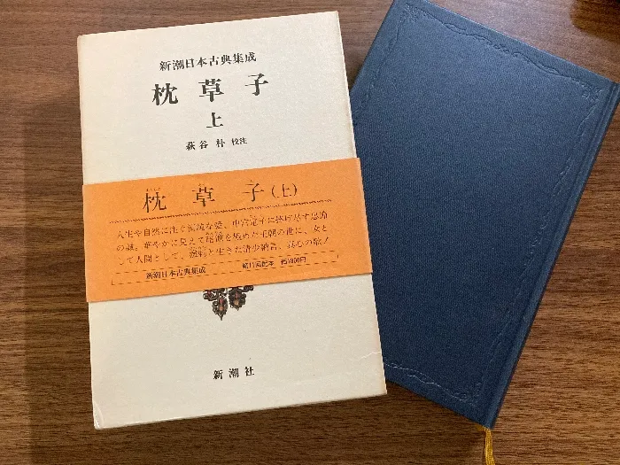 2025年最新】枕草子 CDの人気アイテム - メルカリ