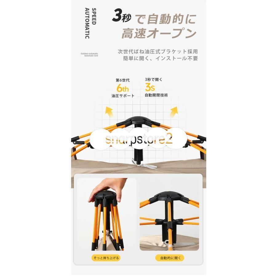 3人- 4人用