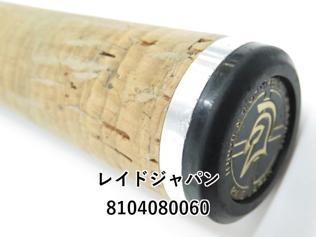  レイドジャパン グラディエーター G 711 MHC スラッガー 01 バスロッド ロッド