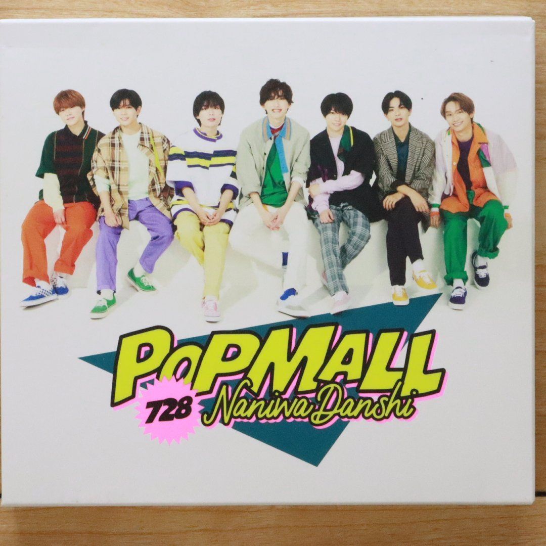 国内盤CD☆なにわ男子/Naniwa Danshi□ POPMALL (初回限定盤1