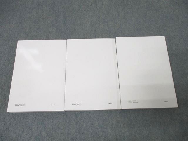 アガルートアカデミー 司法試験 短答過去問解説講座I 刑法 vol.1