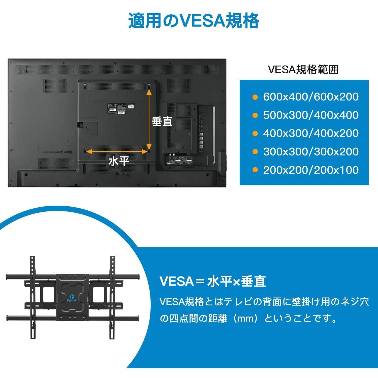 セール中】Pipishell ウォールマウント テレビ壁掛け金具 大型 37-70インチ対応 アーム式 耐荷重60kg LCD LED 液晶テレビ用  前後＆左右&上下多角度調節可能 VESA600x400mm - メルカリ