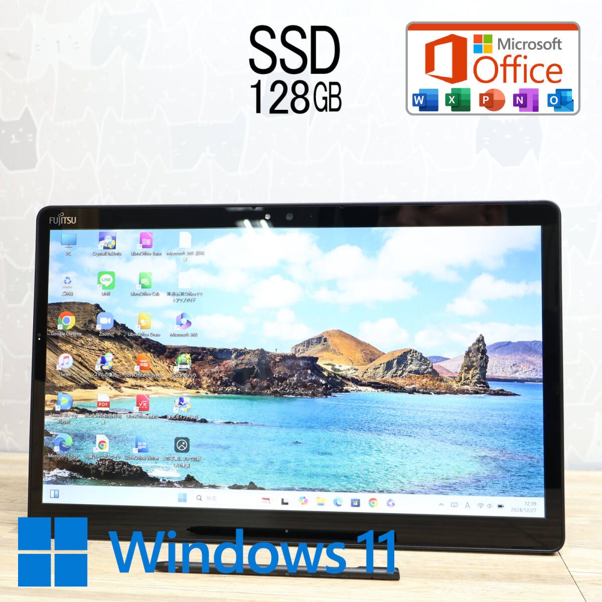 超美品 高性能7世代i3！新品SSD128GBQ738/SE Core i3-7130U Webカメラ TypeC Win11 MS Office 中古品 ノートパソコンP81739