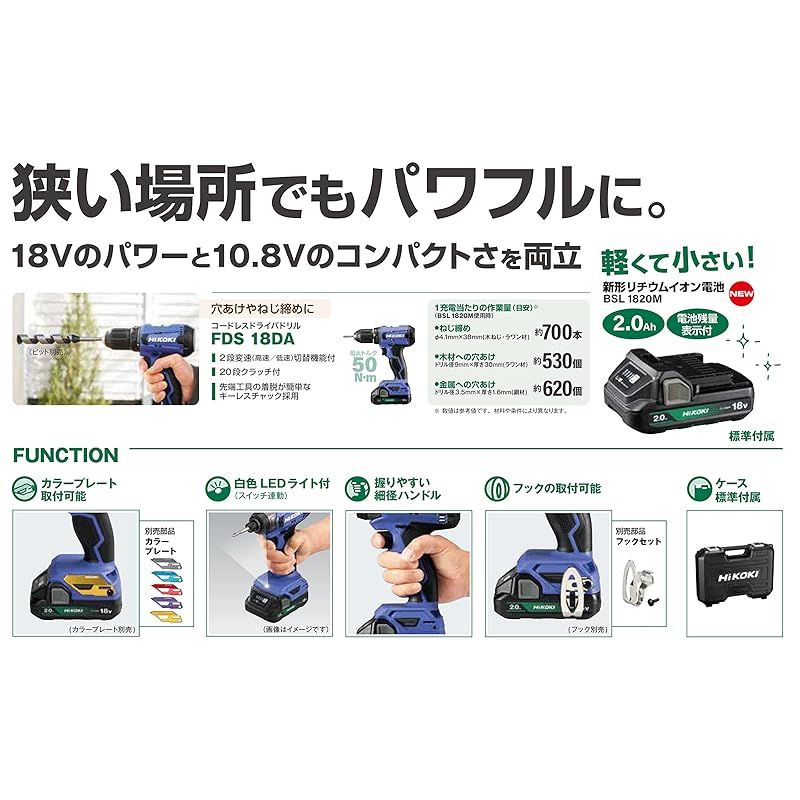 コードレス