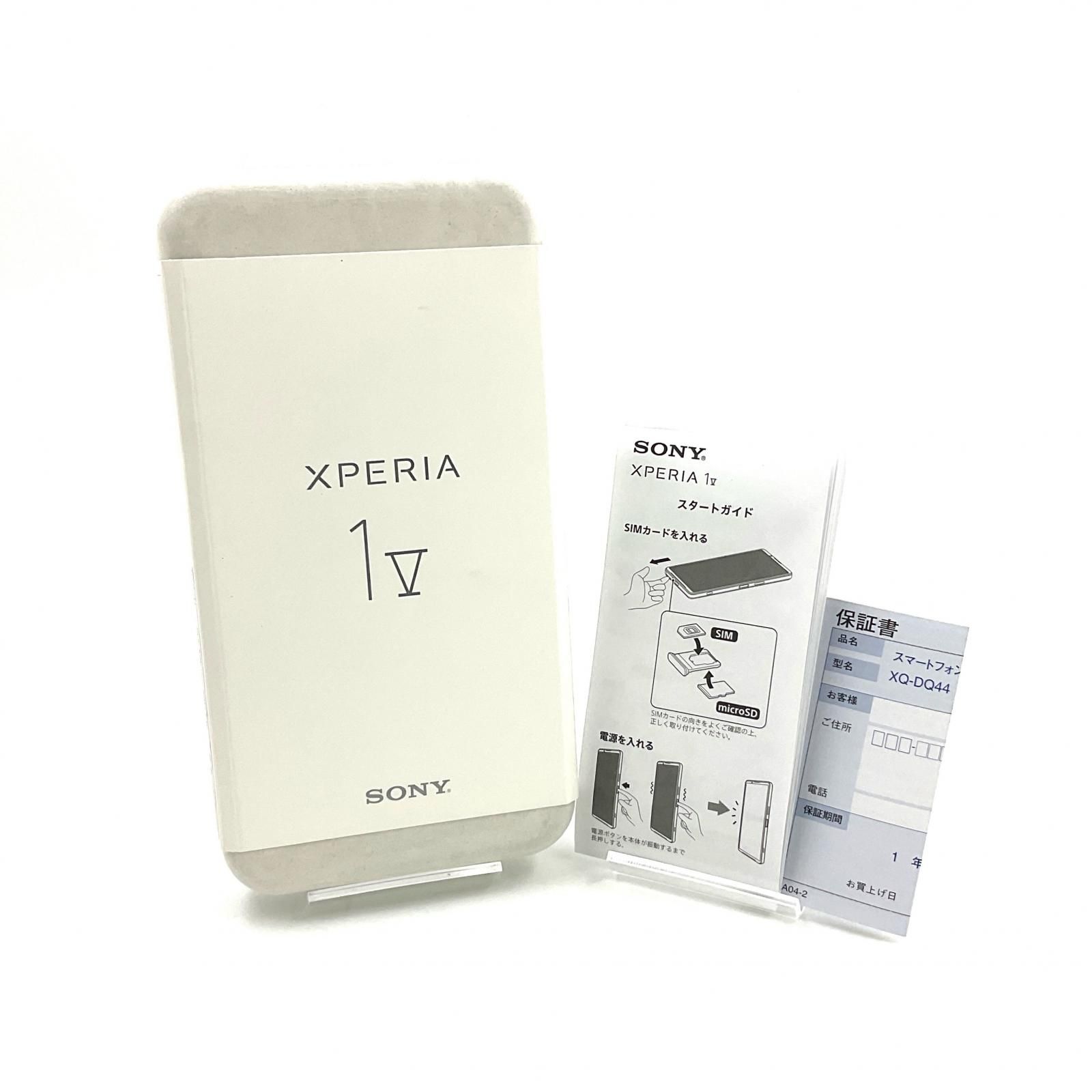 Sony Xperia 1 V 512GB Black SIMフリー XQ-DQ44 白ロム 動作