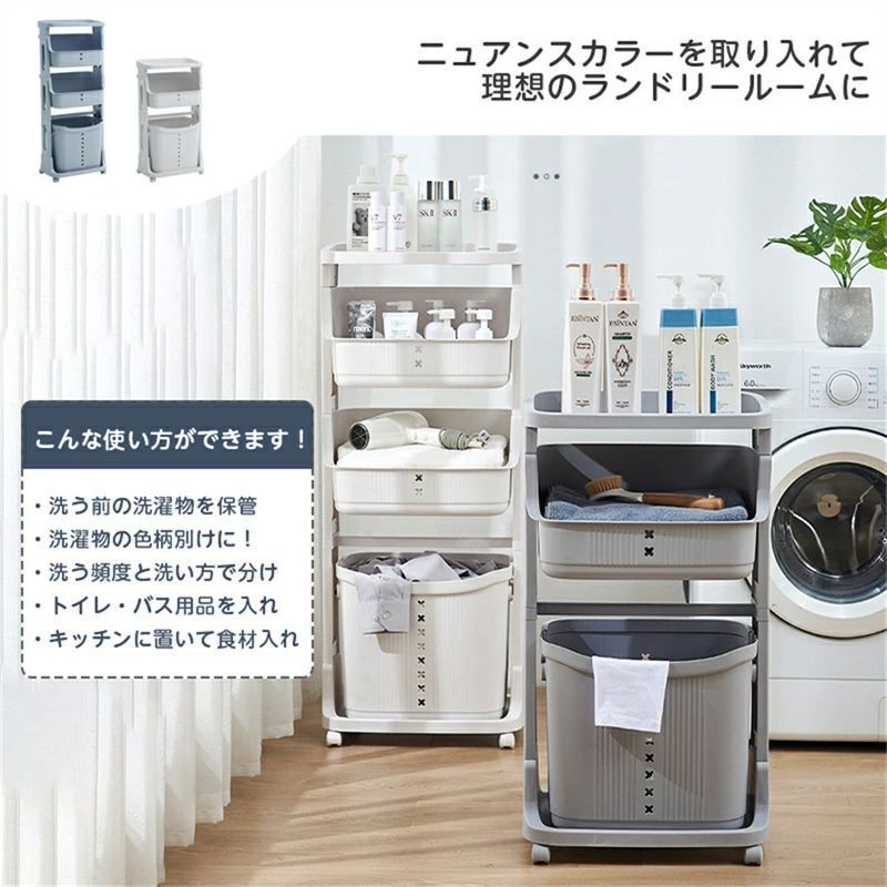 スリム