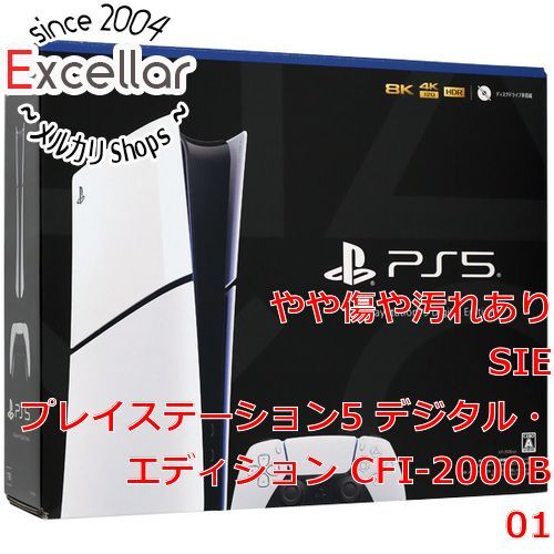 bn:17] SONY プレイステーション5 デジタル・エディション 1TB CFI 