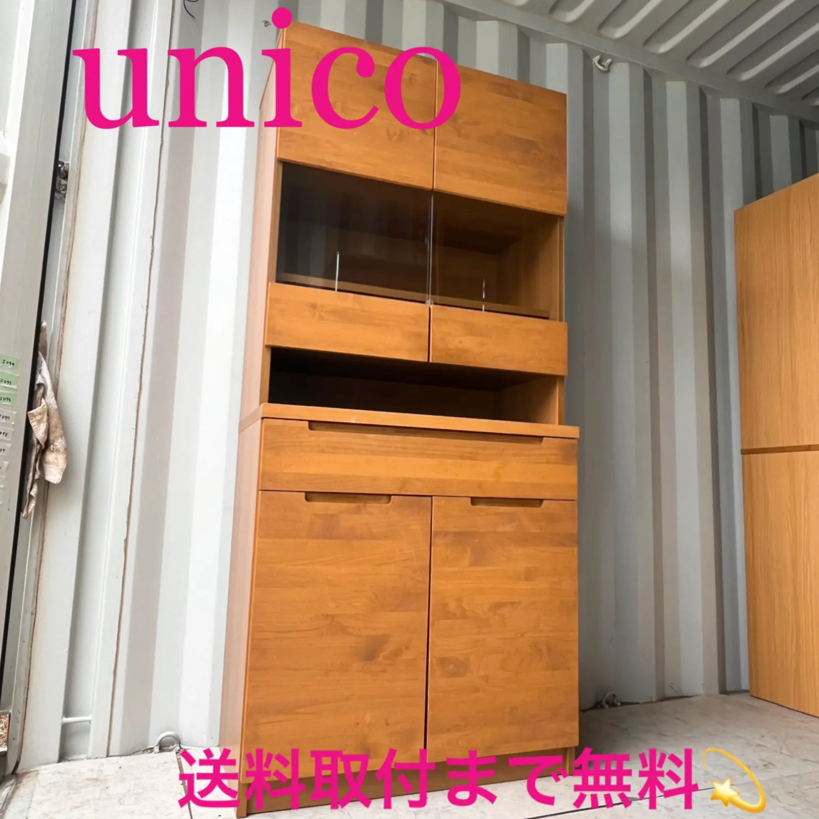 2025年最新】unico ワイスの人気アイテム - メルカリ