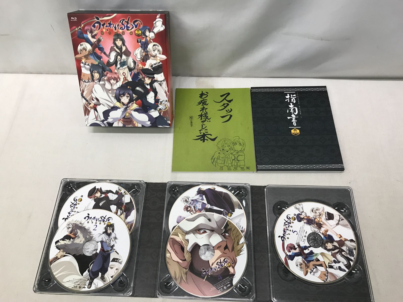 Blu-ray