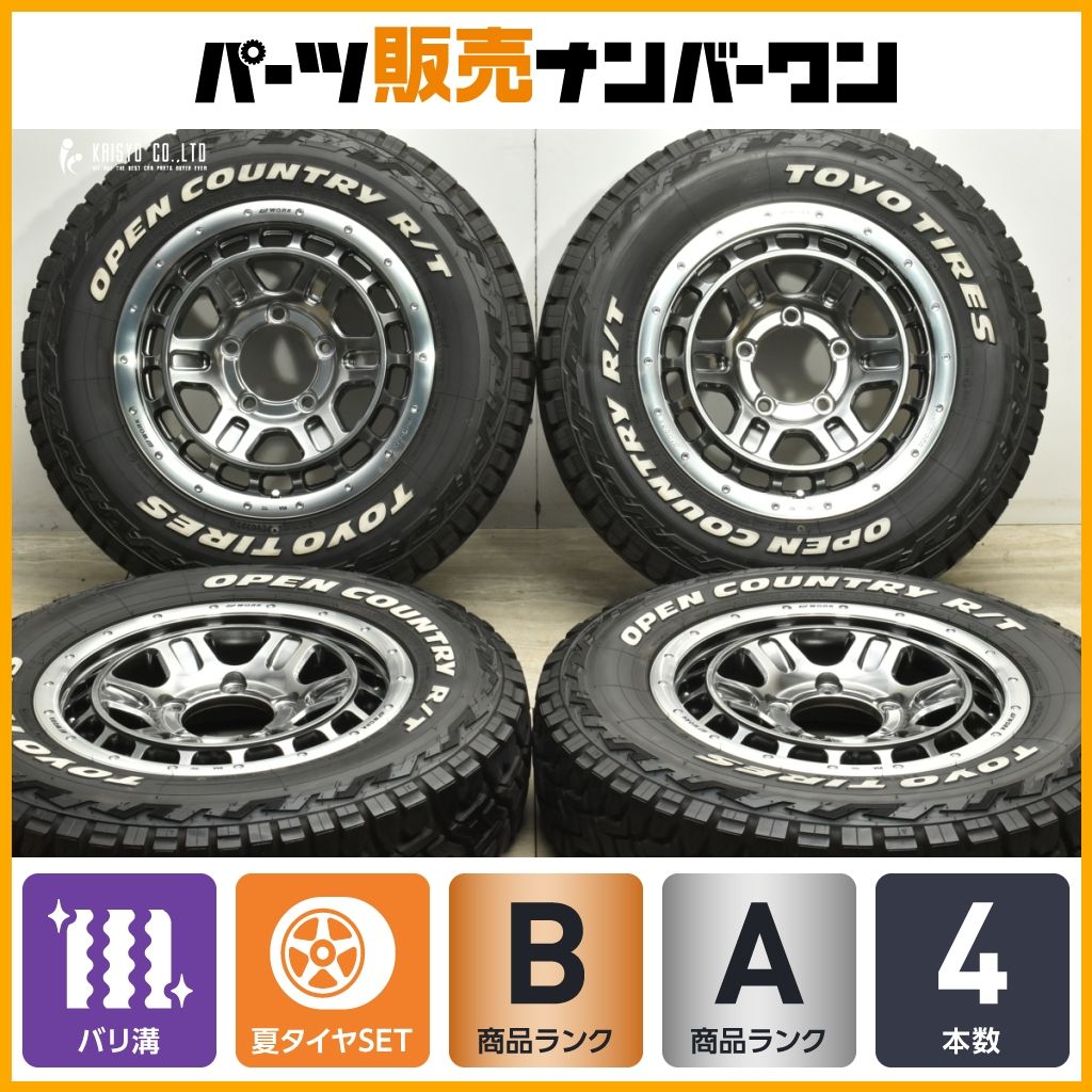 バリ溝 WORK CRAG T-GRABIC II 16in 5.5J 20 PCD139.7 トーヨー オープンカントリーR T 185 85R16 LT ジムニー AZオフロード