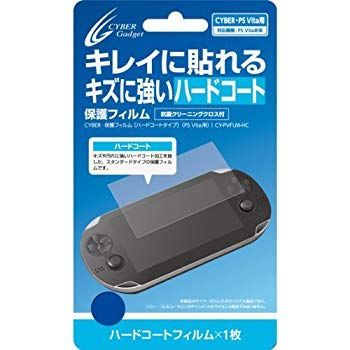 【中古】CYBER・保護フィルム [ハードコートタイプ] (PS Vita用) PCH-1000シリーズ専用 g6bh9ry