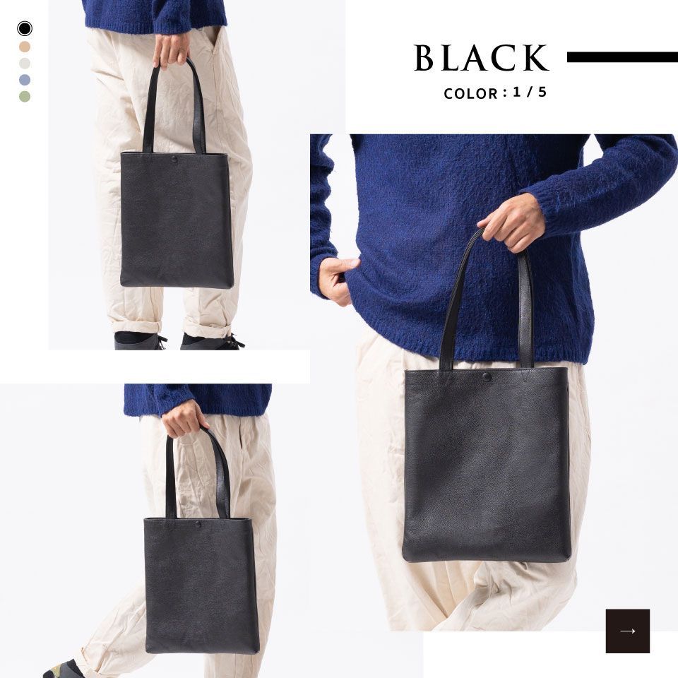 MURA シュリンクレザー マグネットボタン式 薄マチ ミニトートバッグ