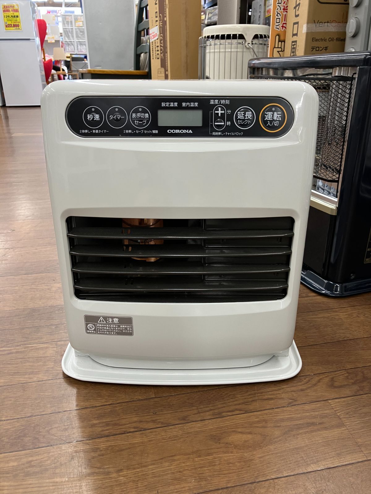 CORONA 石油ファンヒーター C9-125 T