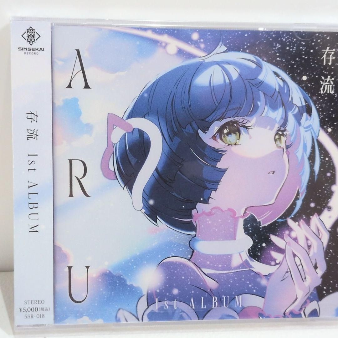 ARU 存流 神椿 アクリルキーホルダー ステッカー 缶バッジ CD ARU 存流 神椿 アクリルキーホルダー ステッカー 缶バッジ CD