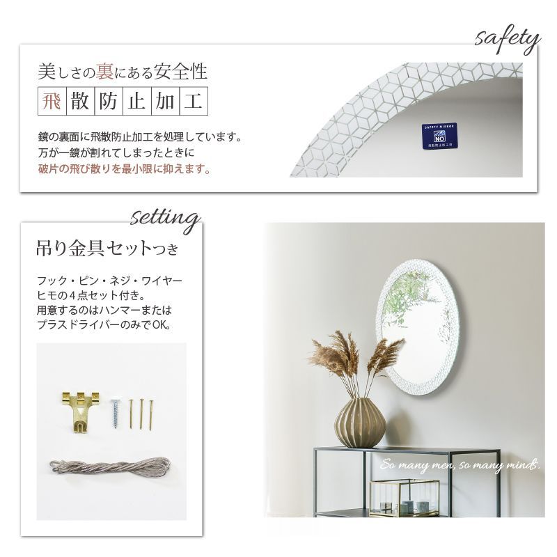 直接受け渡し限定】ラウンドミラー 大 壁掛け