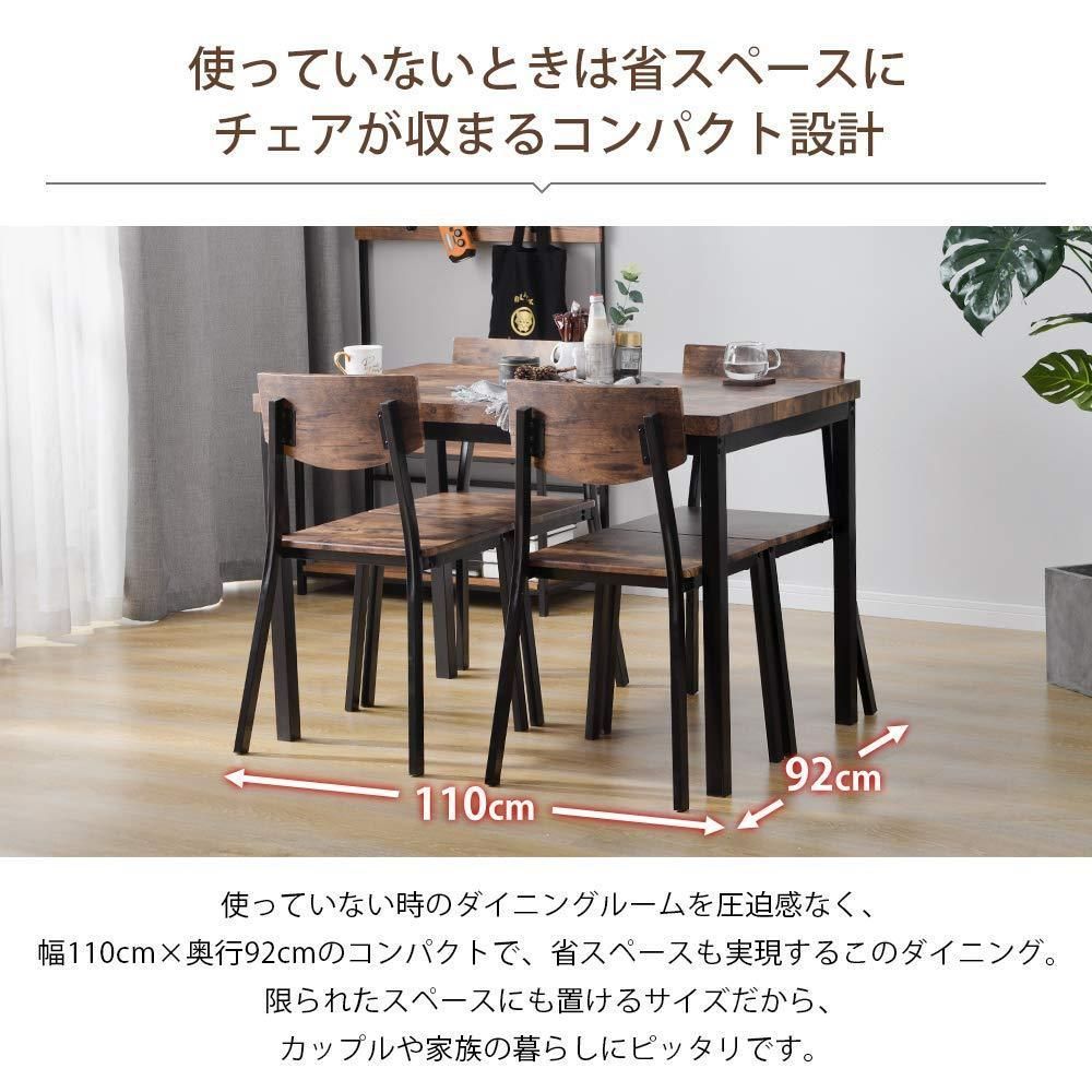 四角いテーブル チェア