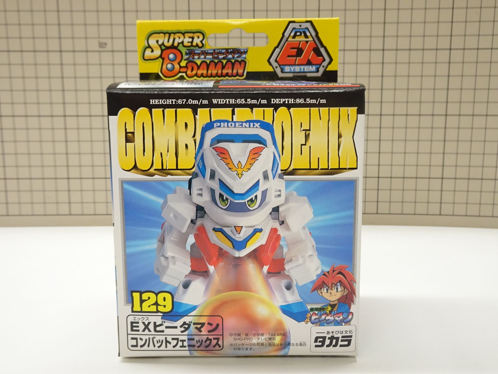 タカラ スーパービーダマン 129 EX ビーダマン コンバット