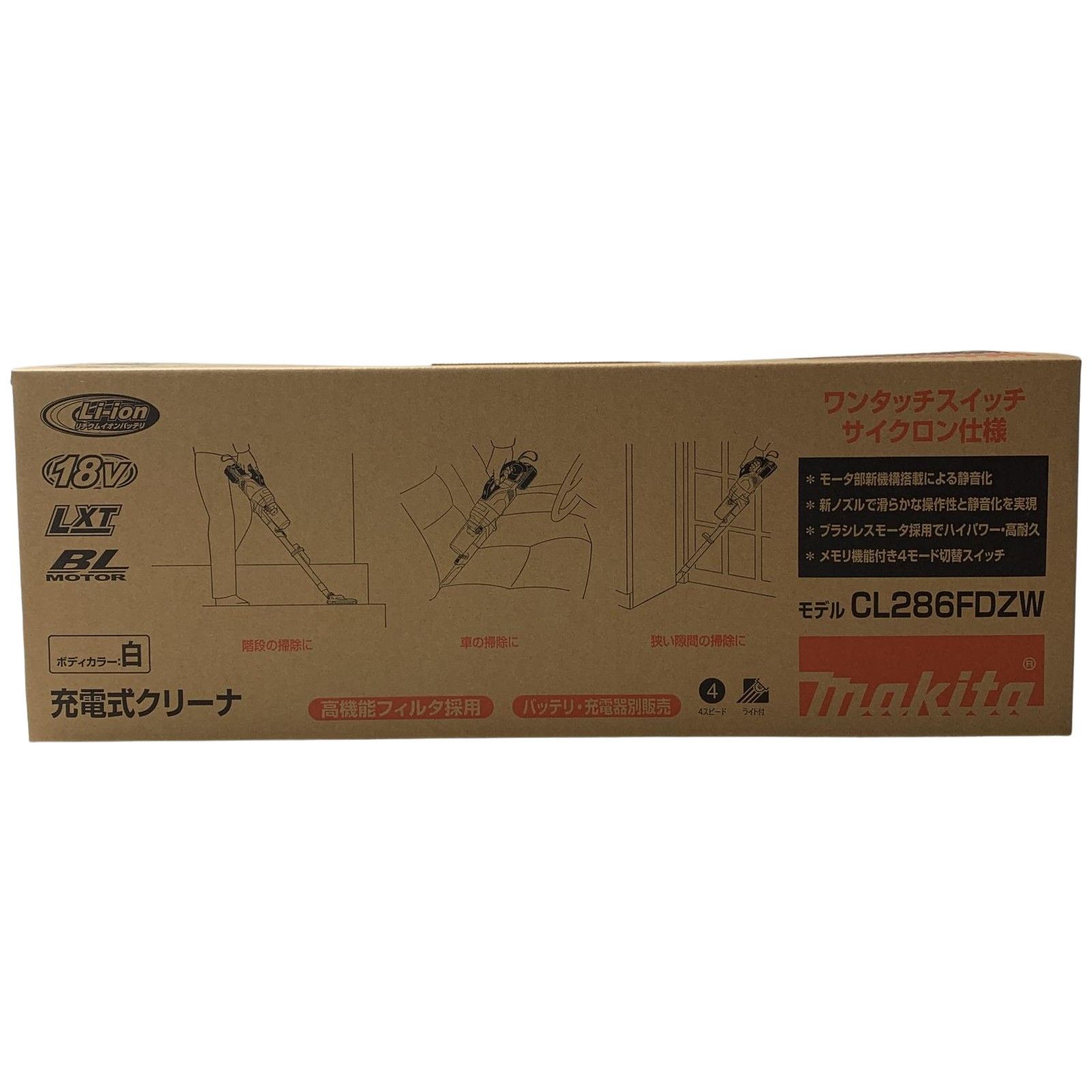 €€MAKITA マキタ クリーナー CL286FDZW
