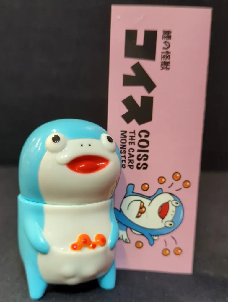 2025年最新】コイス ソフビの人気アイテム - メルカリ