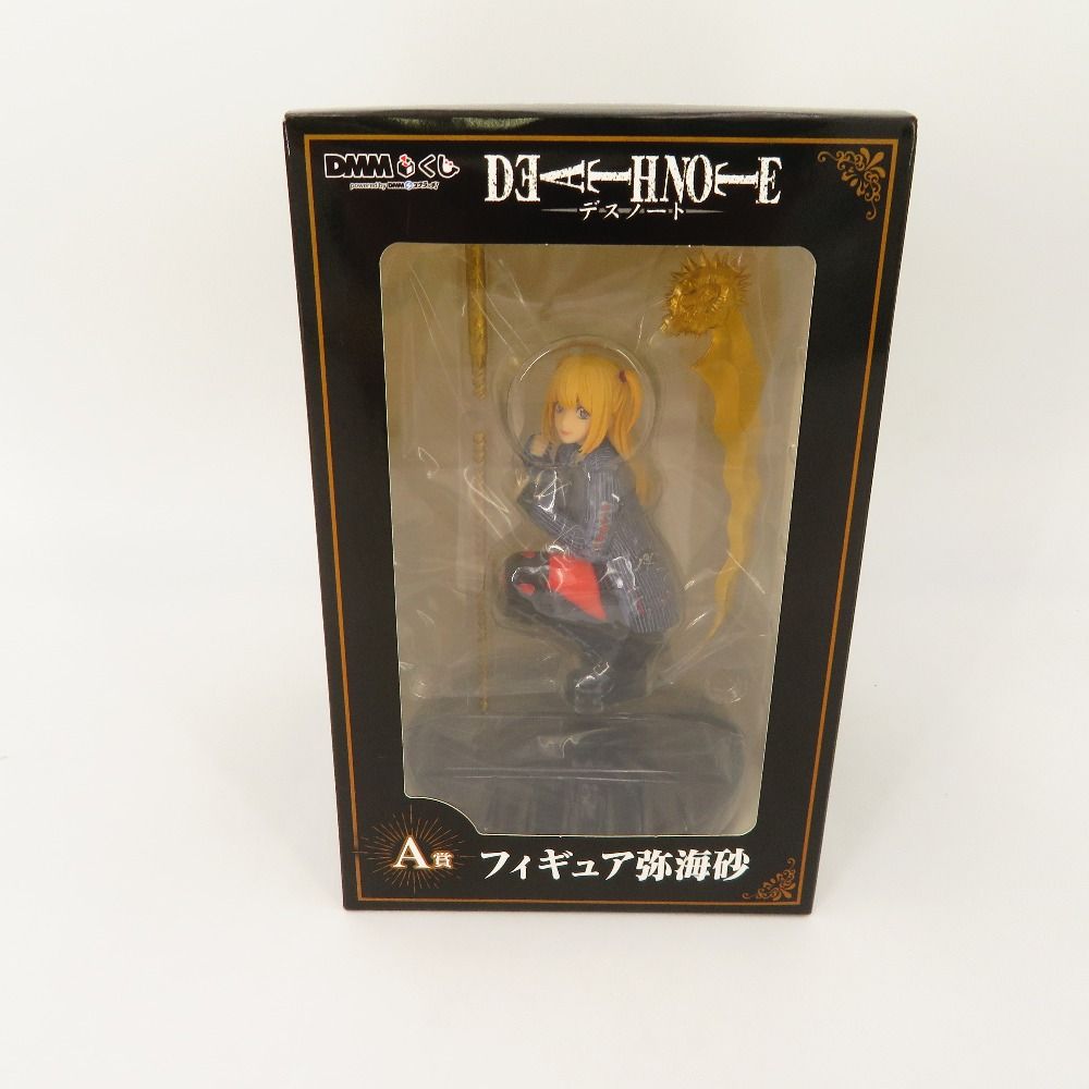 DMMくじ 「DEATH NOTE」 A賞 弥海砂 フィギュア 未開封品 【公式
