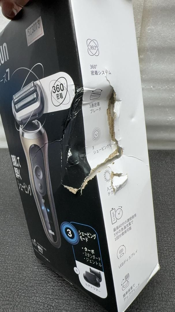 ブラウン 電気シェーバー シリーズ7 電動 髭剃り 523013