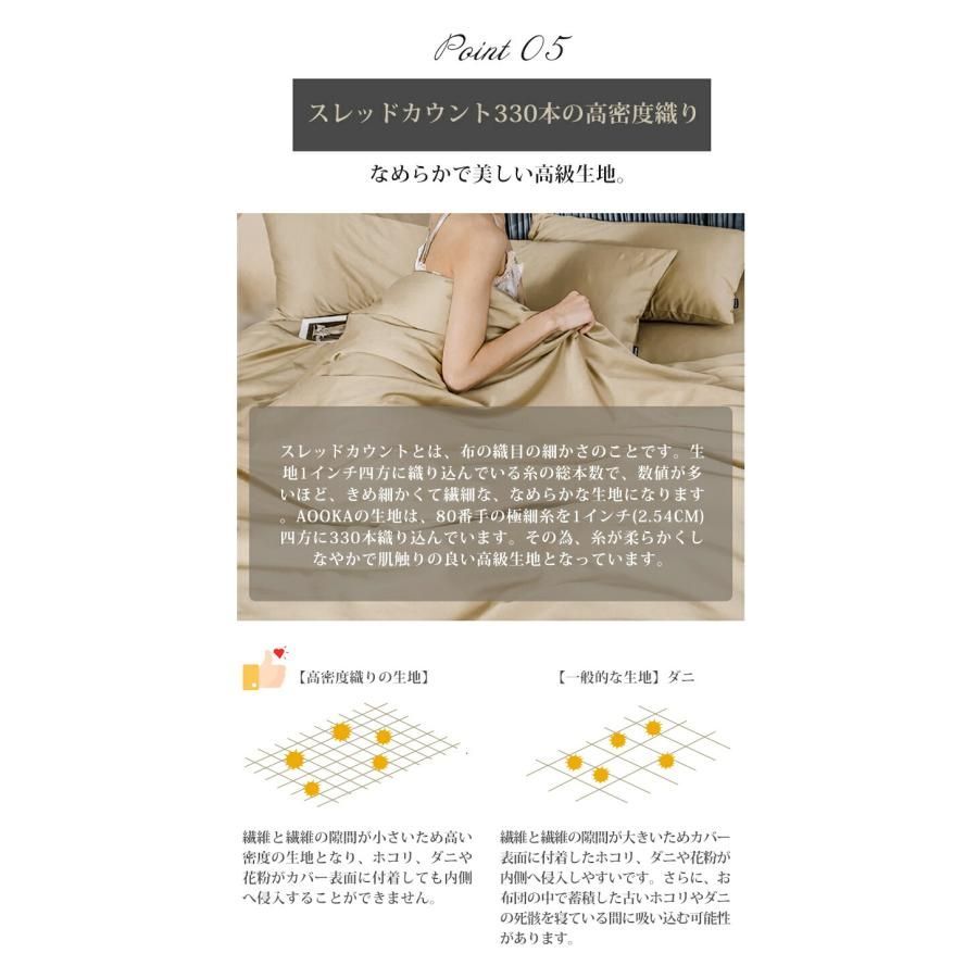 2台用 柔らかい
