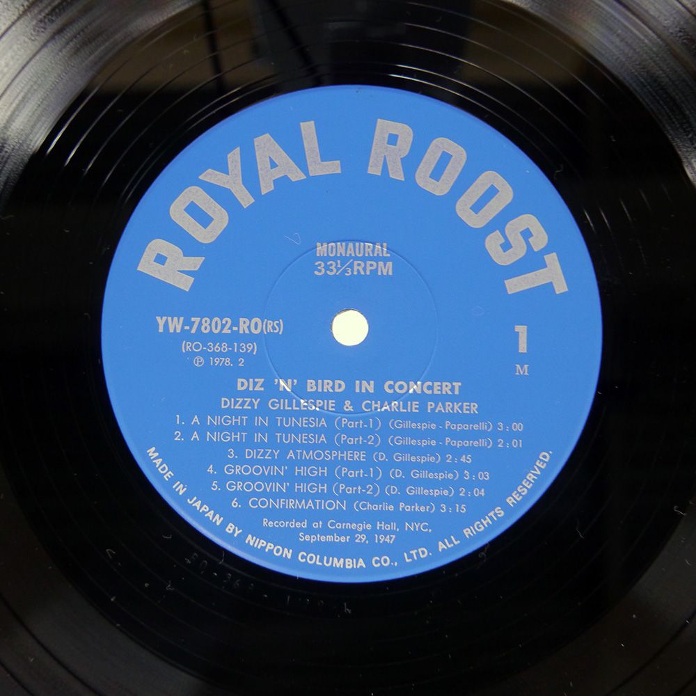 国内盤 DIZZY GILLESPIE/IN CONCERT/ROYAL ROOST YW7802RO LP