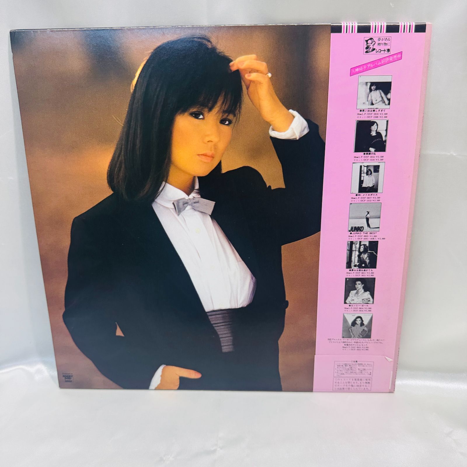 八神純子　Junko Yagami　Full Moon　レコード　LP　帯付き 八神純子 Junko Yagami Full Moon レコード LP 帯付き S【帯付き】八神