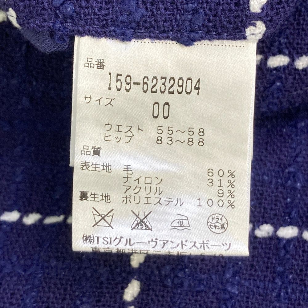サイズ：00 MASTER BUNNY EDITION マスターバニーエディション